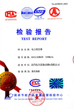 眉山电力变压器检测报告