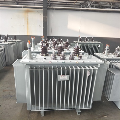 眉山S20油浸式变压器型号及参数