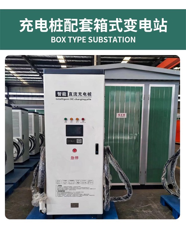 眉山汽车充电桩变压器